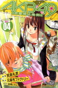 Vol. 4