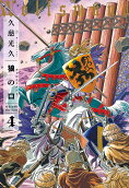 4권
