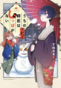 7권