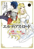 Vol. 6
