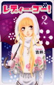 Vol. 2