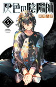 Vol. 5