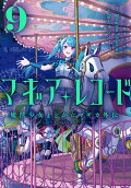 Vol. 9
