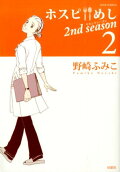 2권