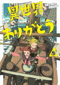 Vol. 4