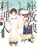 Vol. 4