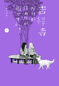Vol. 6
