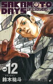 Vol. 12