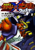 Vol. 2