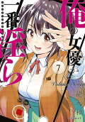 Vol. 7