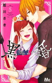 Vol. 5