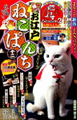 Vol. 12