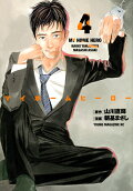 4권