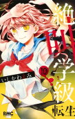 Vol. 10