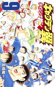第9卷