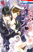 Vol. 5