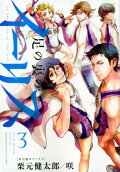 Vol. 3