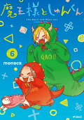 Vol. 6