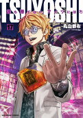 Vol. 17