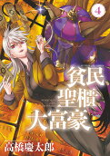 Vol. 4