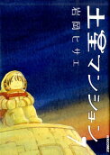 7권