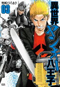 Vol. 3