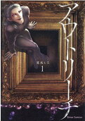 1권