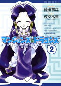 2권