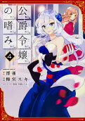 Vol. 4
