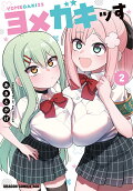 Vol. 2