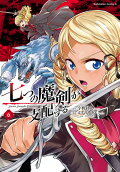 Vol. 6