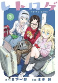 Vol. 3