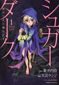 Vol. 1