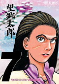 7권