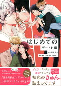 Vol. 1