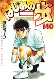 140권