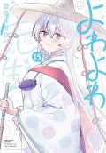 15권