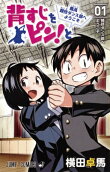 Vol. 1