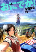 Vol. 6