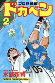 Vol. 2