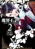 Vol. 2