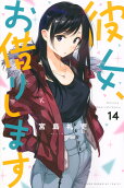 Vol. 14