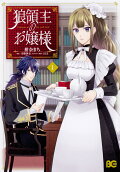 Vol. 1