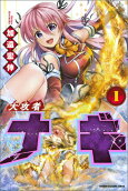 Vol. 1