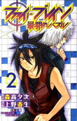 Vol. 2