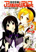 Vol. 2