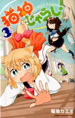 3권