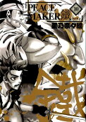 Vol. 10