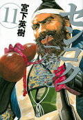 11권
