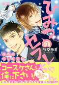 Vol. 1